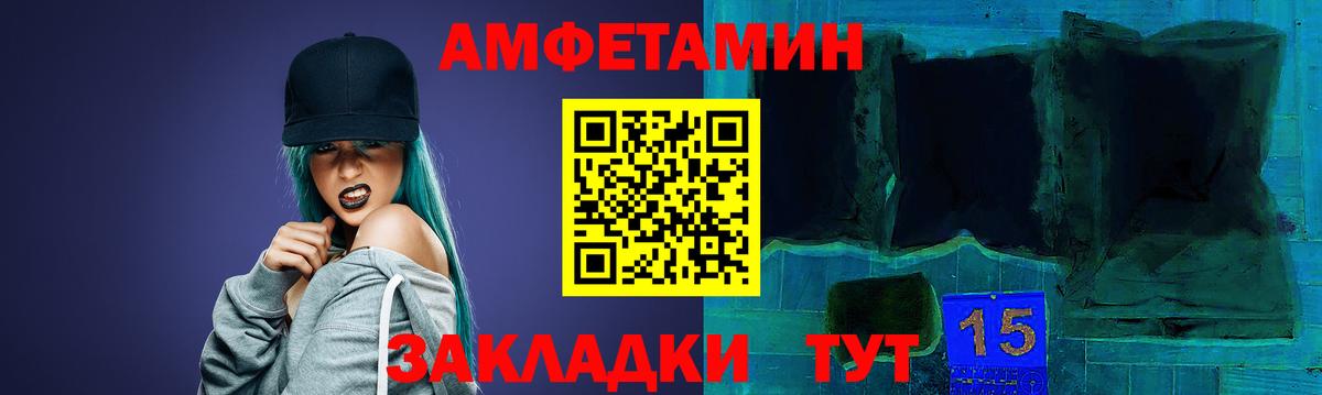 Amphetamine 98% Спасск-Дальний