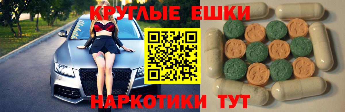 ЭКСТАЗИ Дубай Спасск-Дальний