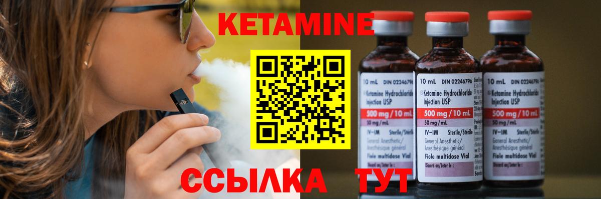 Спасск-Дальний  гидра ТОР  КЕТАМИН VHQ  Вход с VPN  КЕТАМИН VHQ 