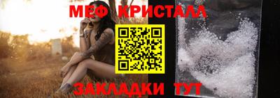 амфетамин Ирбит