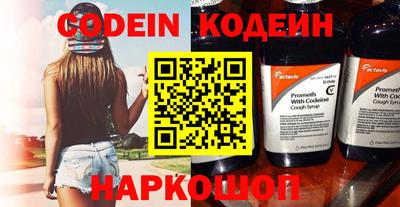 амфетамин Ирбит