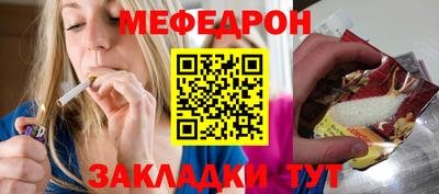 метамфетамин Ипатово