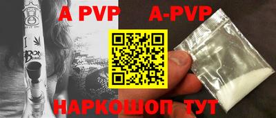 метамфетамин Ипатово