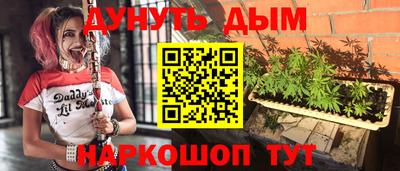 метамфетамин Ипатово