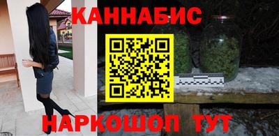 метамфетамин Ипатово