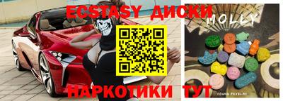 метамфетамин Ипатово