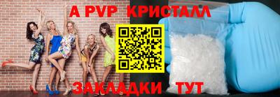 метамфетамин Ипатово