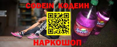амфетамин Ирбит