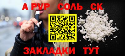 метамфетамин Ипатово