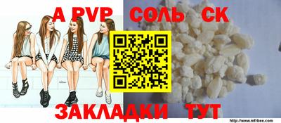метамфетамин Ипатово