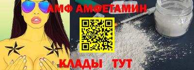 амфетамин Ирбит