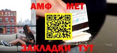 амфетамин Ирбит