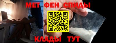 амфетамин Ирбит