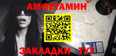 метамфетамин Ипатово