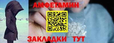 метамфетамин Ипатово