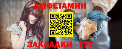 метамфетамин Ипатово