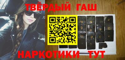 метамфетамин Ипатово