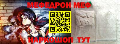 амфетамин Ирбит