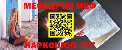 метамфетамин Ипатово