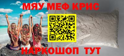 метамфетамин Ипатово