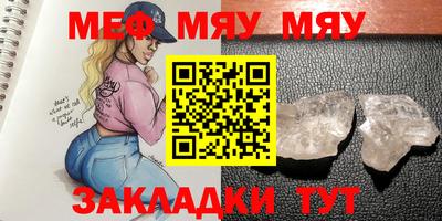 метамфетамин Ипатово