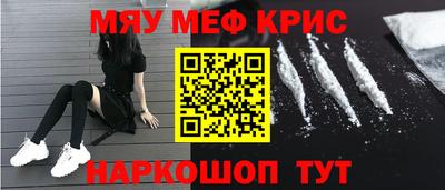 метамфетамин Ипатово