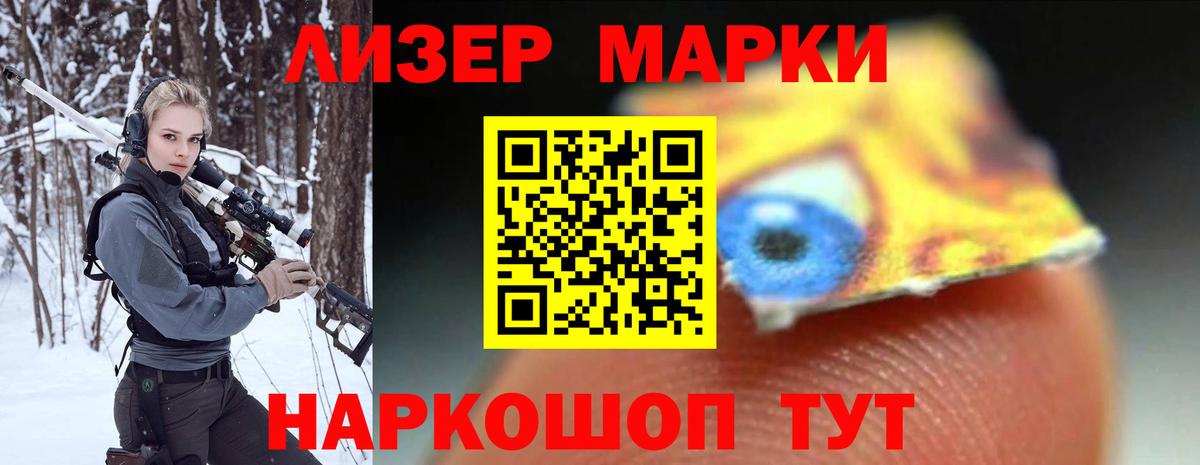 LSD-25 экстази ecstasy  ЛСД экстази ecstasy  Вход с VPN  Спасск-Дальний 