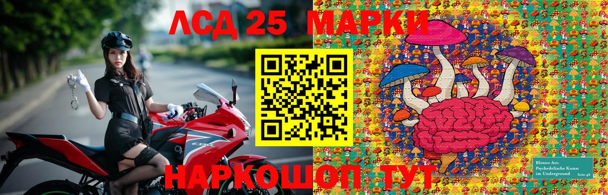 Спасск-Дальний  Марки 25I-NBOMe 1,5мг  Вход с VPN  Марки 25I-NBOMe  дарнет шоп  Марки 25I-NBOMe 1,5мг 