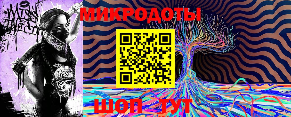 Спасск-Дальний  Галлюциногенные грибы Cubensis  Вход с VPN 